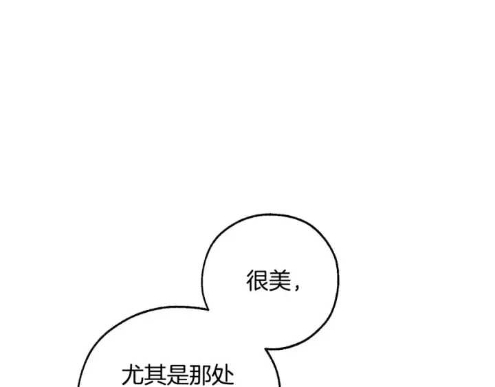 《成为伯爵家的废物》第48话 没用的知识增加了图83