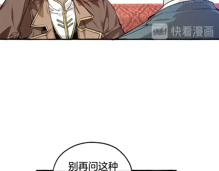 《成为伯爵家的废物》第49话 辛苦了图121