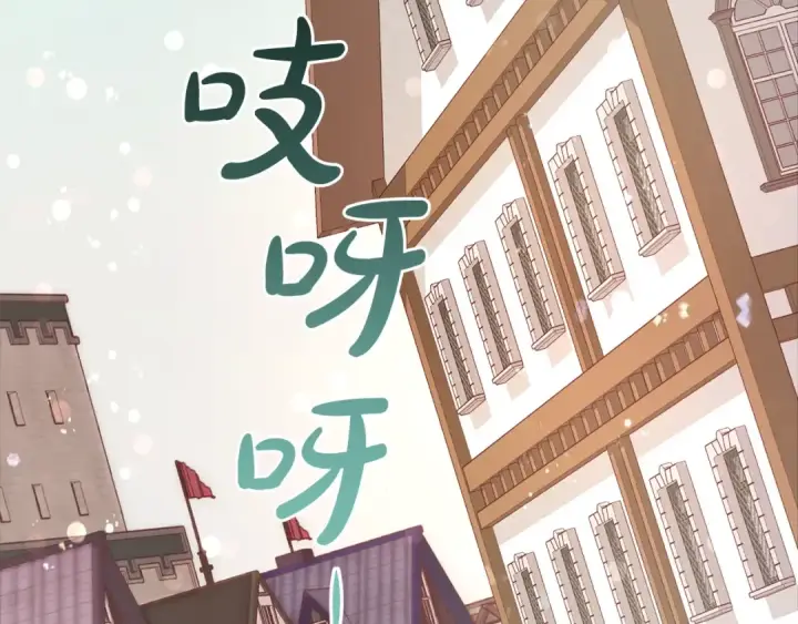 《成为伯爵家的废物》第49话 辛苦了图149