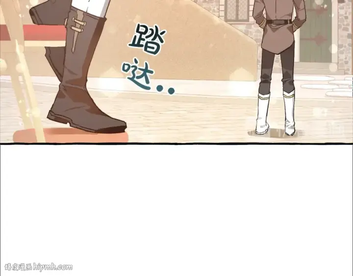 《成为伯爵家的废物》第49话 辛苦了图152