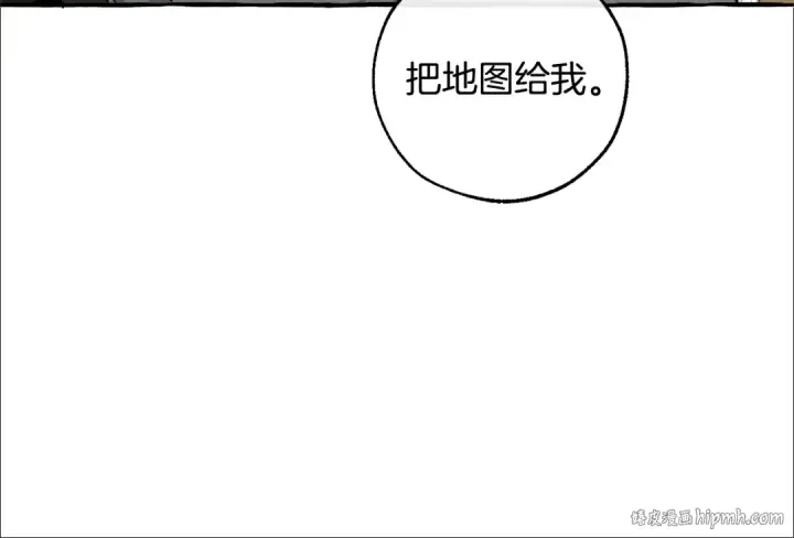 《成为伯爵家的废物》第49话 辛苦了图24