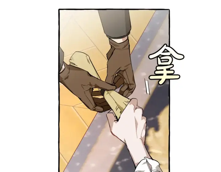 《成为伯爵家的废物》第49话 辛苦了图25