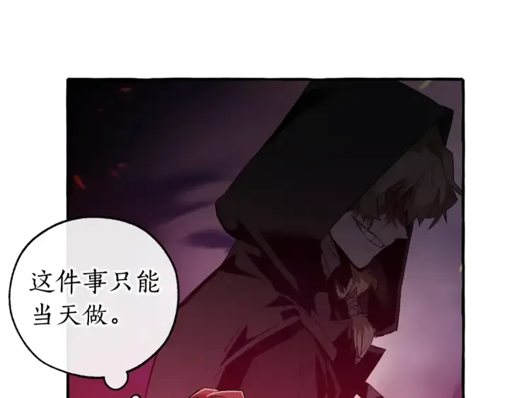 《成为伯爵家的废物》第49话 辛苦了图47