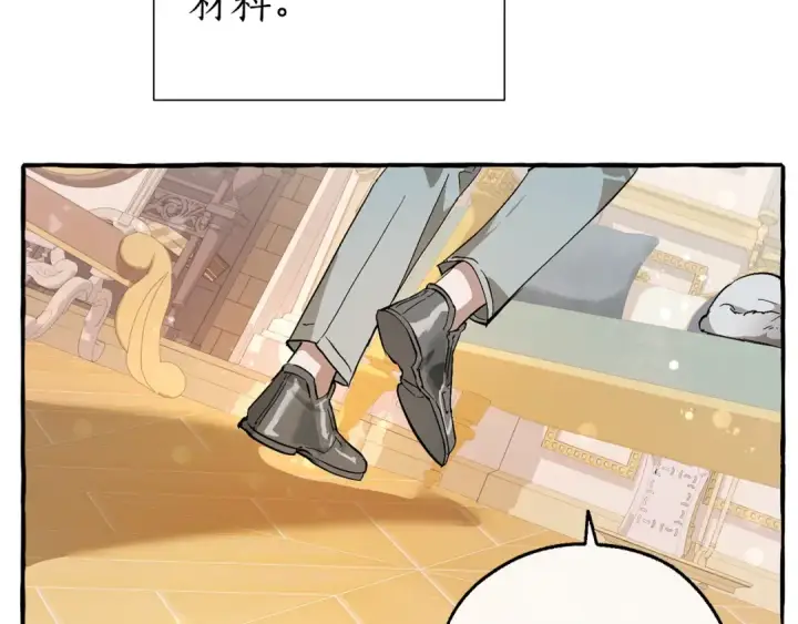 《成为伯爵家的废物》第49话 辛苦了图54