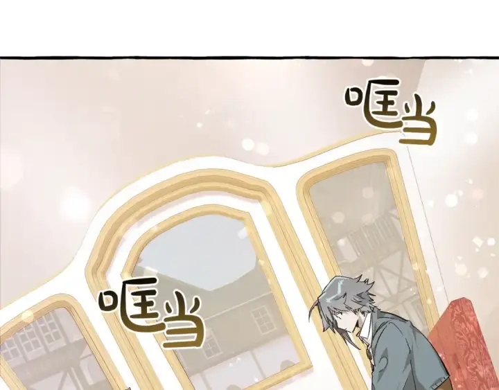 《成为伯爵家的废物》第49话 辛苦了图71