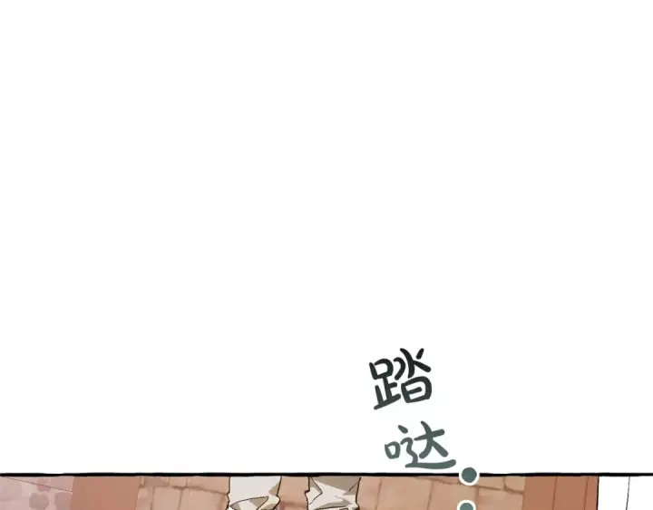 漫画《成为伯爵家的废物》第50话 比鲁斯的忧伤第10张图