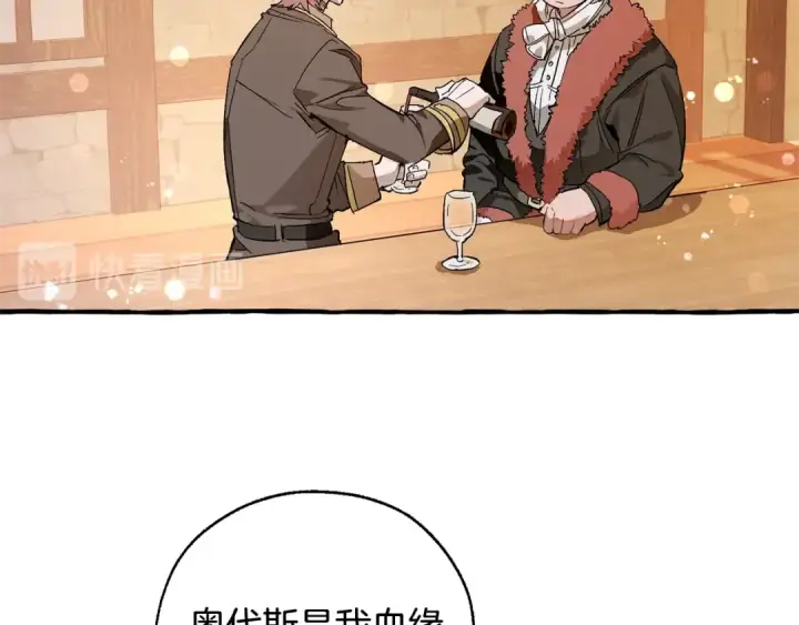 漫画《成为伯爵家的废物》第50话 比鲁斯的忧伤第101张图