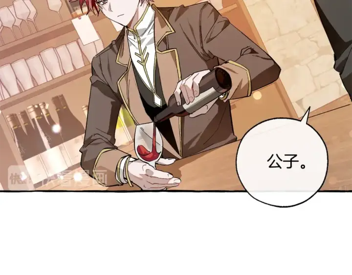 漫画《成为伯爵家的废物》第50话 比鲁斯的忧伤第114张图
