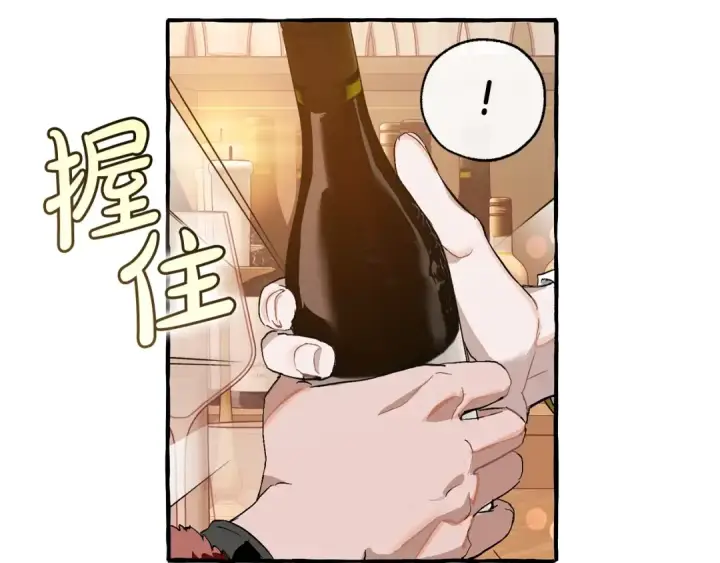 漫画《成为伯爵家的废物》第50话 比鲁斯的忧伤第130张图