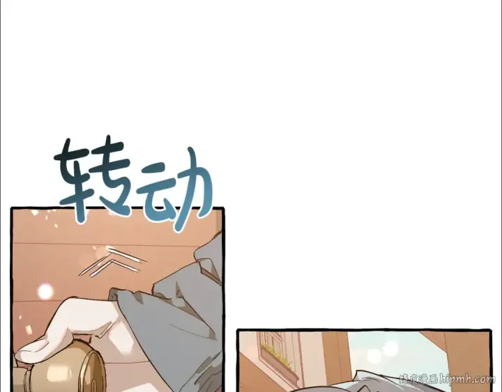 漫画《成为伯爵家的废物》第50话 比鲁斯的忧伤第16张图