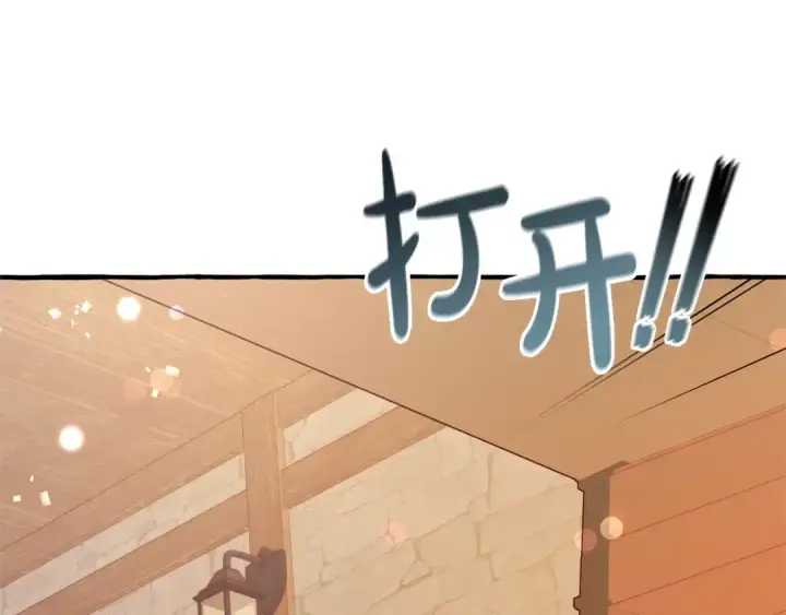 漫画《成为伯爵家的废物》第50话 比鲁斯的忧伤第19张图