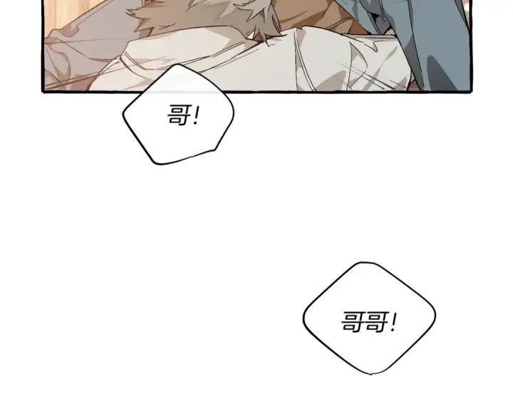 漫画《成为伯爵家的废物》第50话 比鲁斯的忧伤第26张图