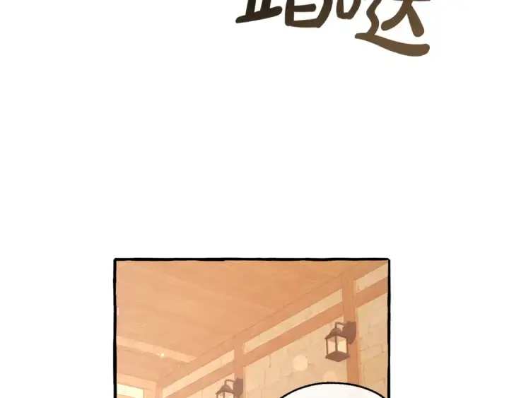 漫画《成为伯爵家的废物》第50话 比鲁斯的忧伤第73张图