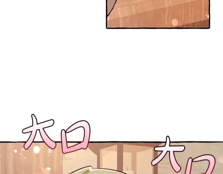 漫画《成为伯爵家的废物》第50话 比鲁斯的忧伤第91张图