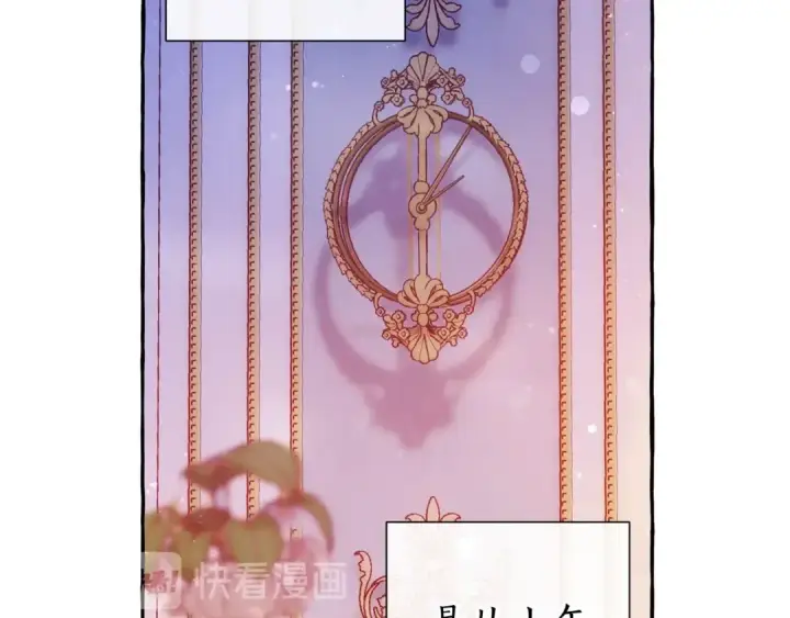 《成为伯爵家的废物》第51话 最后一次服侍您图101