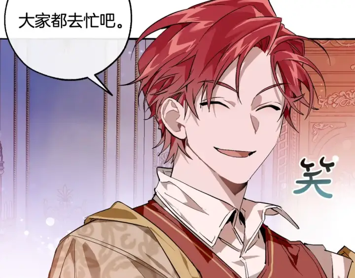 《成为伯爵家的废物》第51话 最后一次服侍您图103