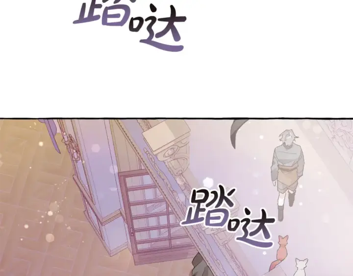 《成为伯爵家的废物》第51话 最后一次服侍您图111