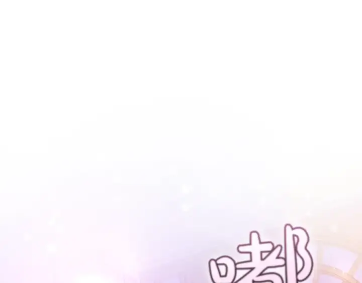 《成为伯爵家的废物》第51话 最后一次服侍您图123