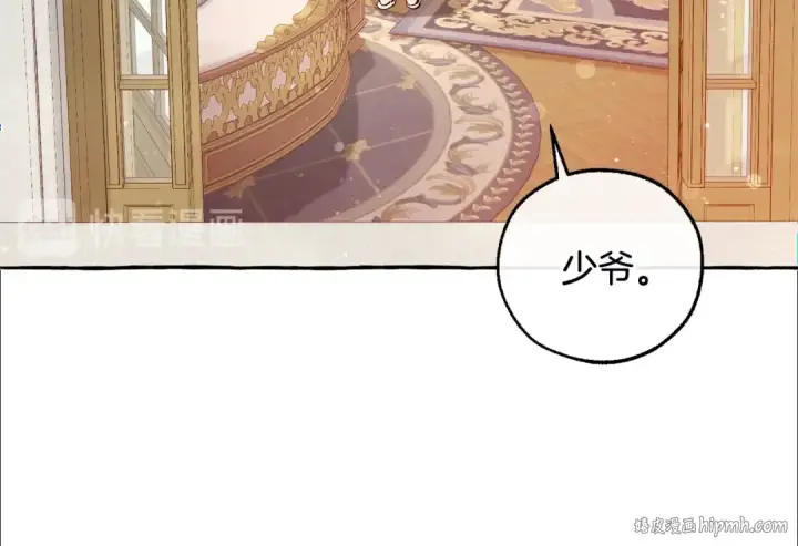 《成为伯爵家的废物》第51话 最后一次服侍您图16