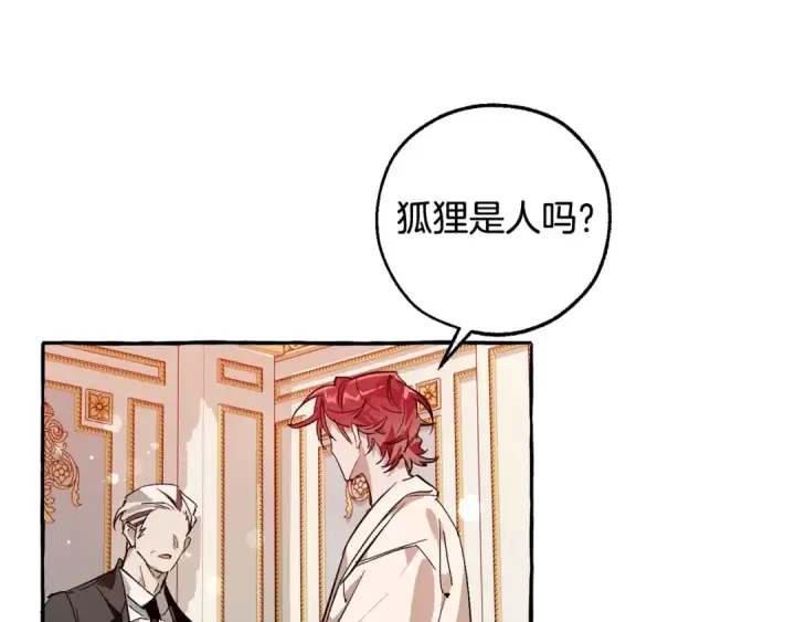 《成为伯爵家的废物》第51话 最后一次服侍您图23