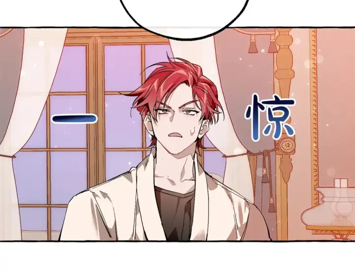 《成为伯爵家的废物》第51话 最后一次服侍您图27