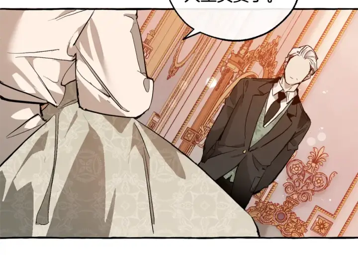《成为伯爵家的废物》第51话 最后一次服侍您图43