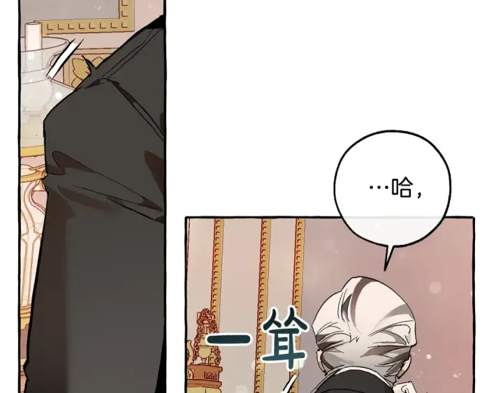 《成为伯爵家的废物》第51话 最后一次服侍您图49
