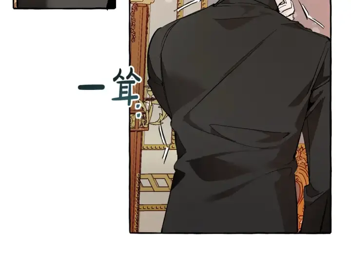 《成为伯爵家的废物》第51话 最后一次服侍您图50