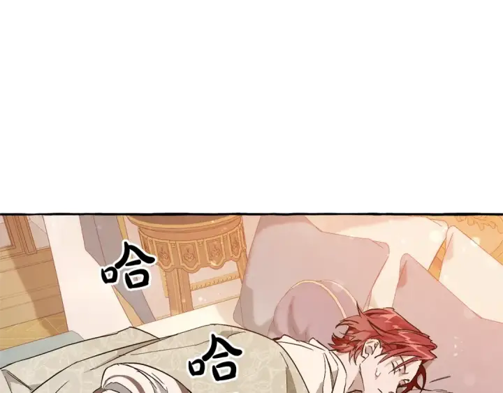 《成为伯爵家的废物》第51话 最后一次服侍您图51