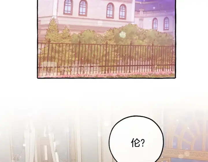 《成为伯爵家的废物》第51话 最后一次服侍您图6