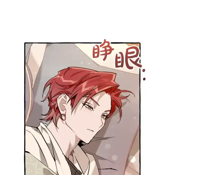 《成为伯爵家的废物》第51话 最后一次服侍您图62
