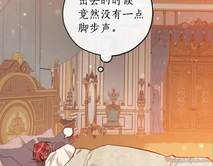 《成为伯爵家的废物》第51话 最后一次服侍您图64