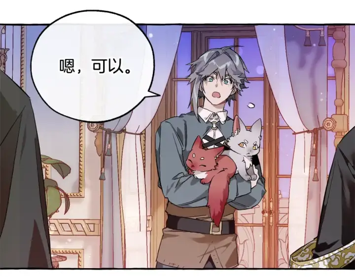 《成为伯爵家的废物》第51话 最后一次服侍您图79