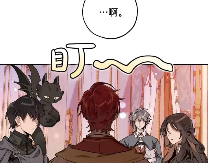 《成为伯爵家的废物》第51话 最后一次服侍您图89