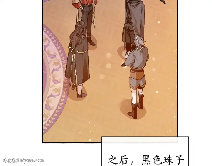 《成为伯爵家的废物》第51话 最后一次服侍您图96