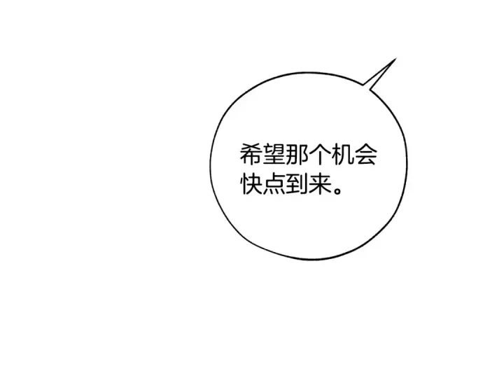 《成为伯爵家的废物》第一季完结话 所有人都到齐图100