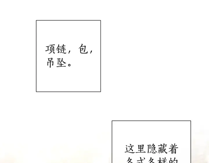 《成为伯爵家的废物》第一季完结话 所有人都到齐图116