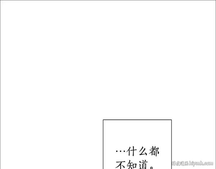 《成为伯爵家的废物》第一季完结话 所有人都到齐图128