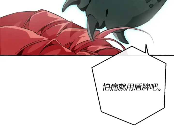 《成为伯爵家的废物》第一季完结话 所有人都到齐图141