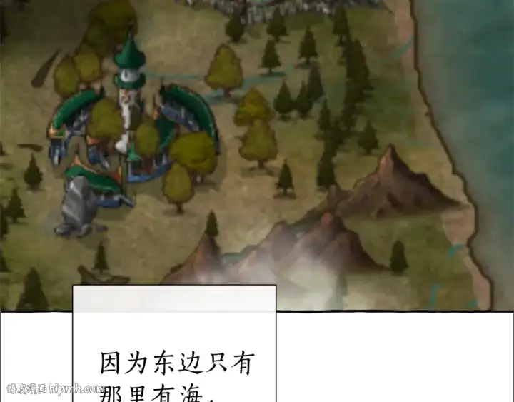《成为伯爵家的废物》第一季完结话 所有人都到齐图24