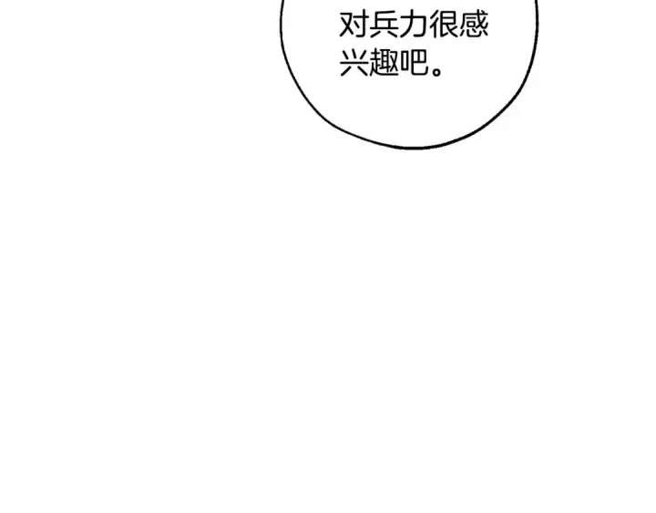 《成为伯爵家的废物》第一季完结话 所有人都到齐图66
