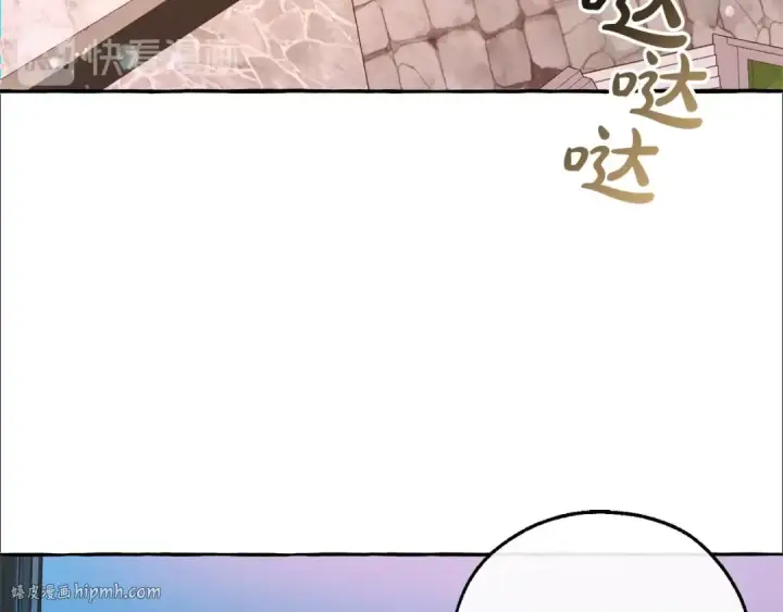 《成为伯爵家的废物》第一季完结话 所有人都到齐图8