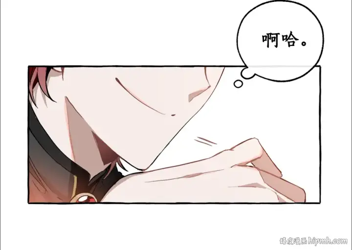 《成为伯爵家的废物》第一季完结话 所有人都到齐图80