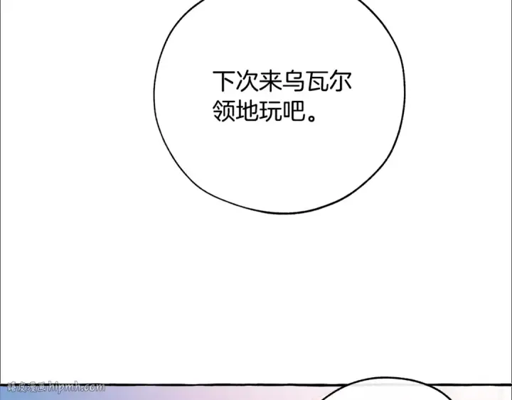《成为伯爵家的废物》第一季完结话 所有人都到齐图96