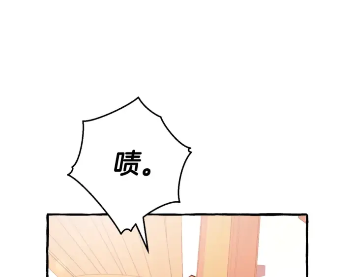 《成为伯爵家的废物》第二季·启·喝一杯吧图150