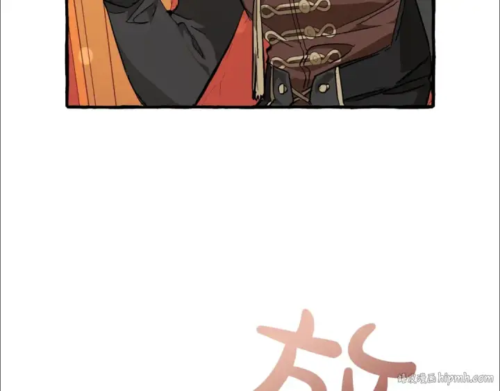 《成为伯爵家的废物》第二季·启·喝一杯吧图152