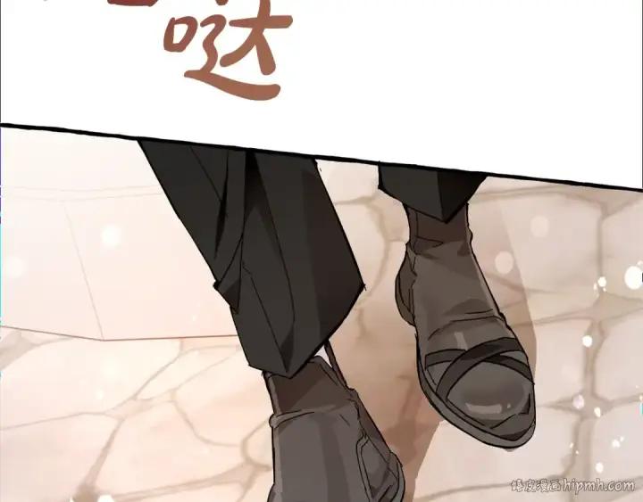 《成为伯爵家的废物》第二季·启·喝一杯吧图168