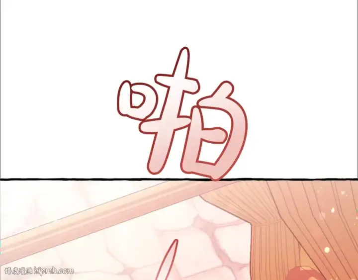 《成为伯爵家的废物》第二季·启·喝一杯吧图88
