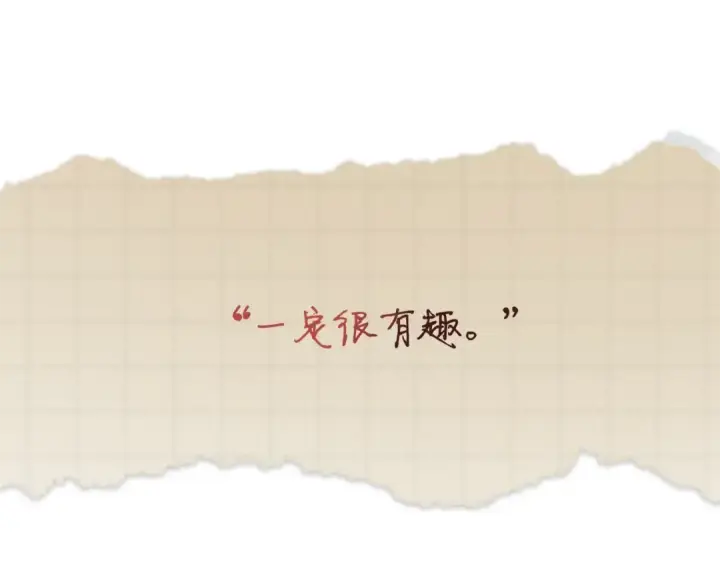 《成为伯爵家的废物》第54话 还有4个图108