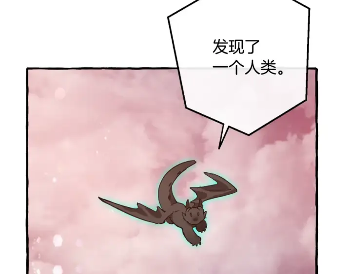 《成为伯爵家的废物》第54话 还有4个图147
